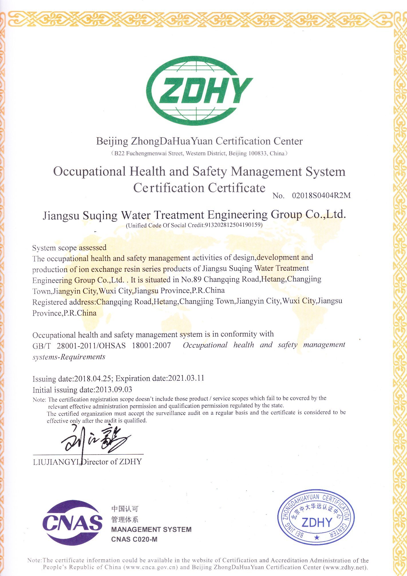 Da201-B Da201-C Da201-D Da201-E Da201-H Tratamiento de agua Resinas adsorbentes Suqing