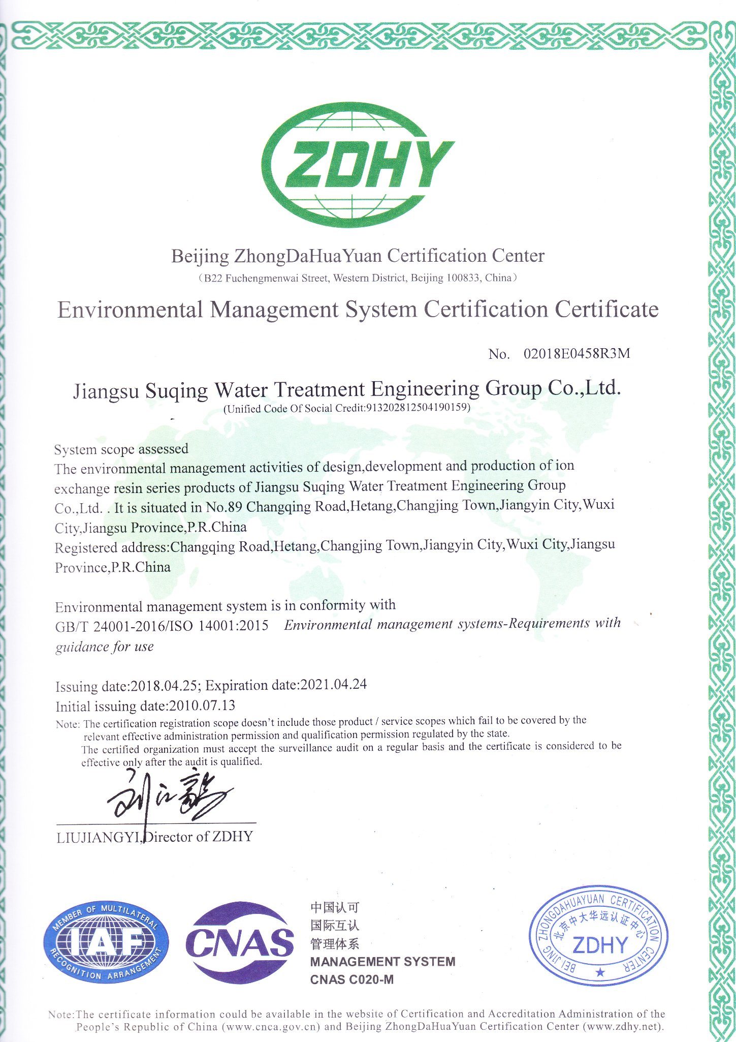 Da201-B Da201-C Da201-D Da201-E Da201-H Tratamiento de agua Resinas adsorbentes Suqing